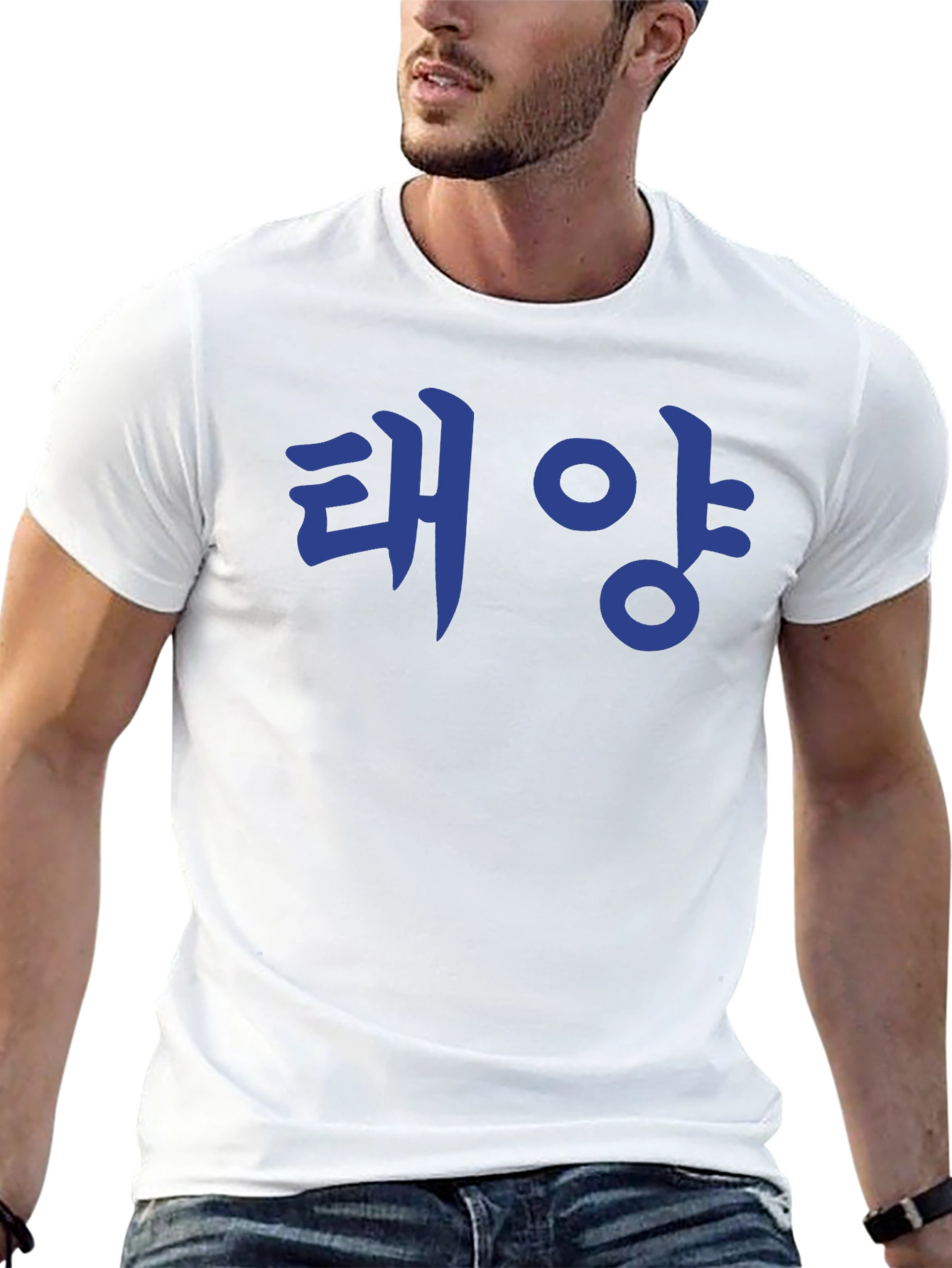 Korean Text T-Shirt - 태양 (Taeyang) Sun