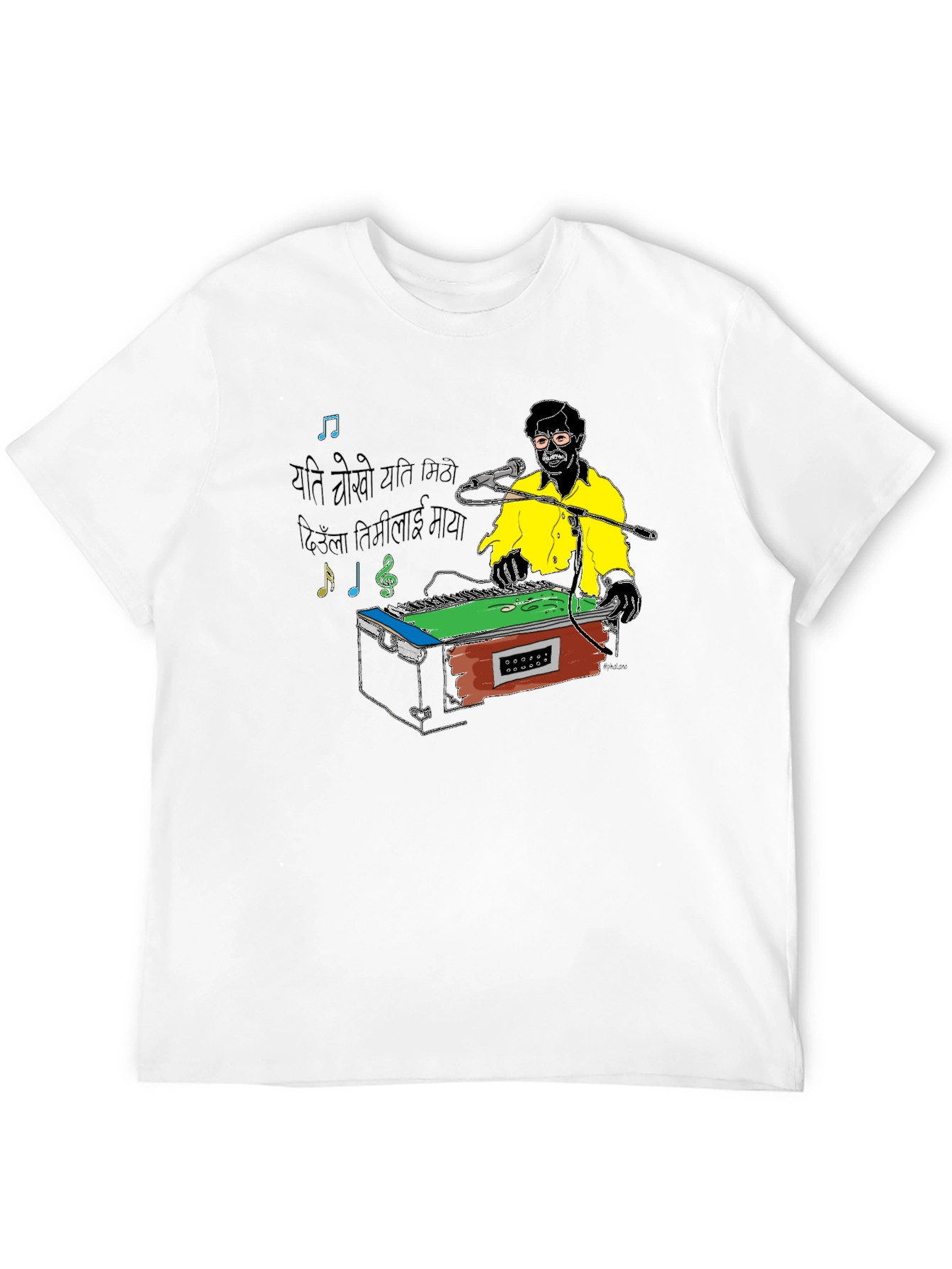 Musical Graphic Tee - Harmonium Player Shirt
