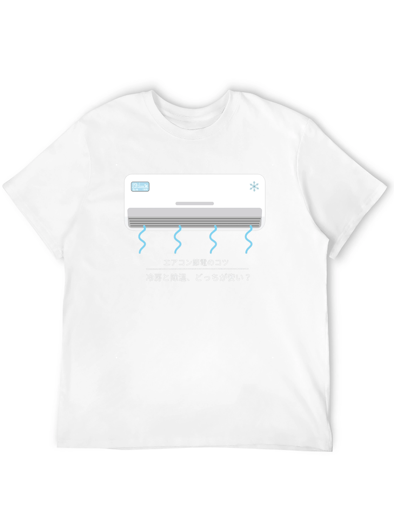 Air Conditioner Savings Tips Graphic Tee
