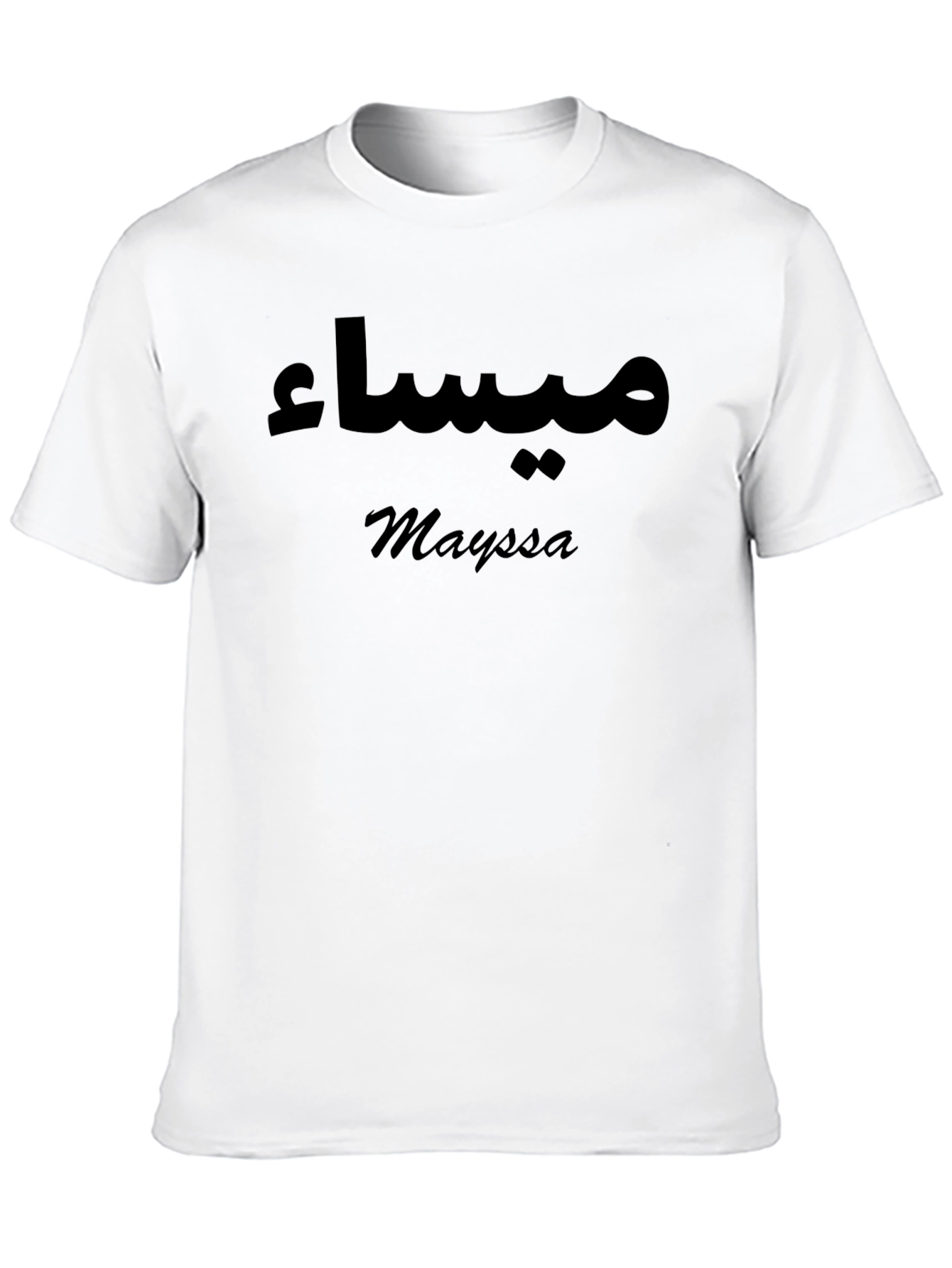 Personalized Mayssa Name T-Shirt - Custom Design
