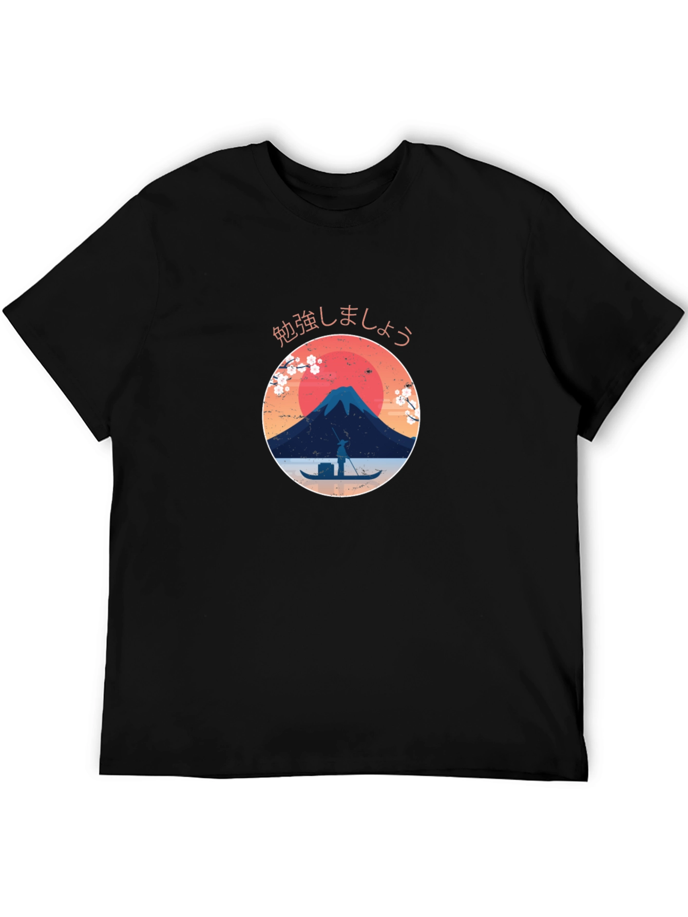 Japanese Graphic Tee - Mt. Fuji Design
