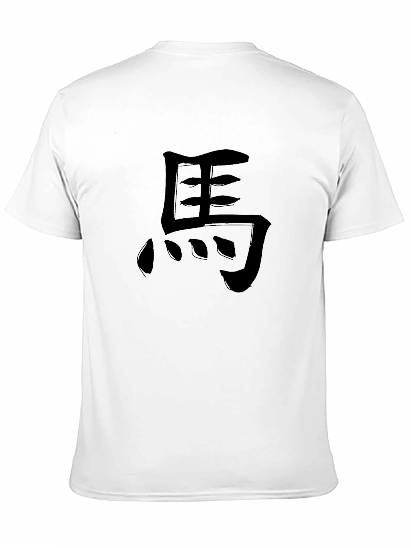 Mens Black T-Shirt with Kanji Graphic