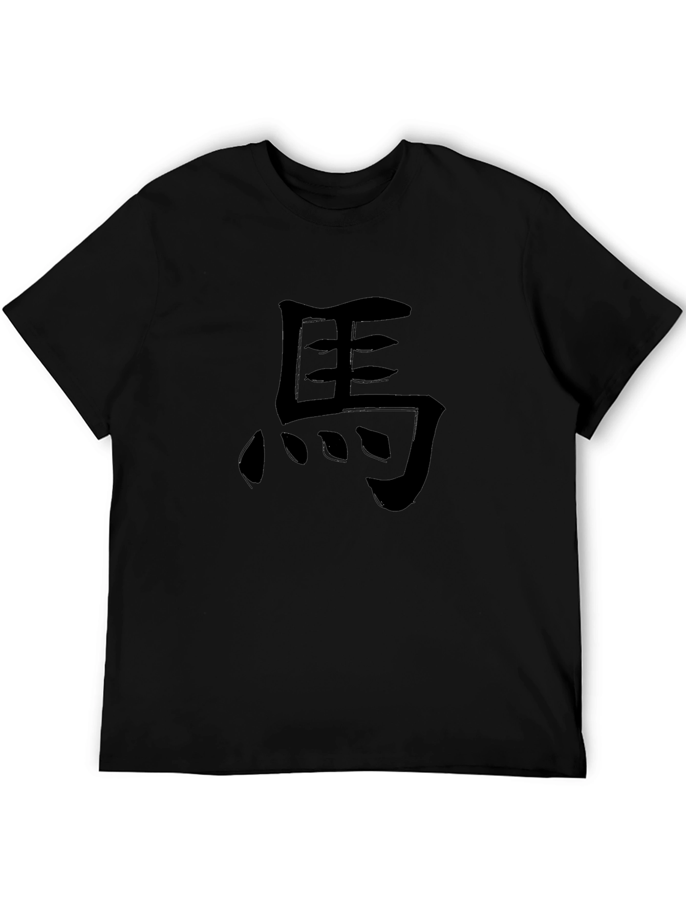 Mens Black T-Shirt with Kanji Graphic
