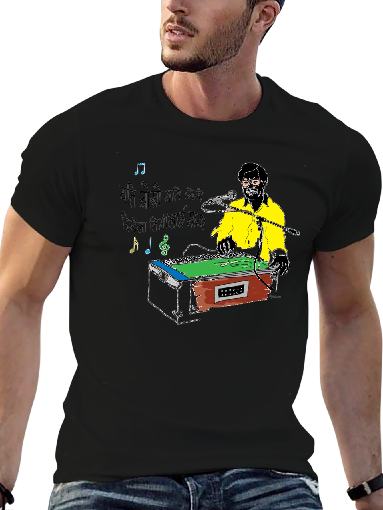 Musical Graphic Tee - Harmonium Player Shirt
