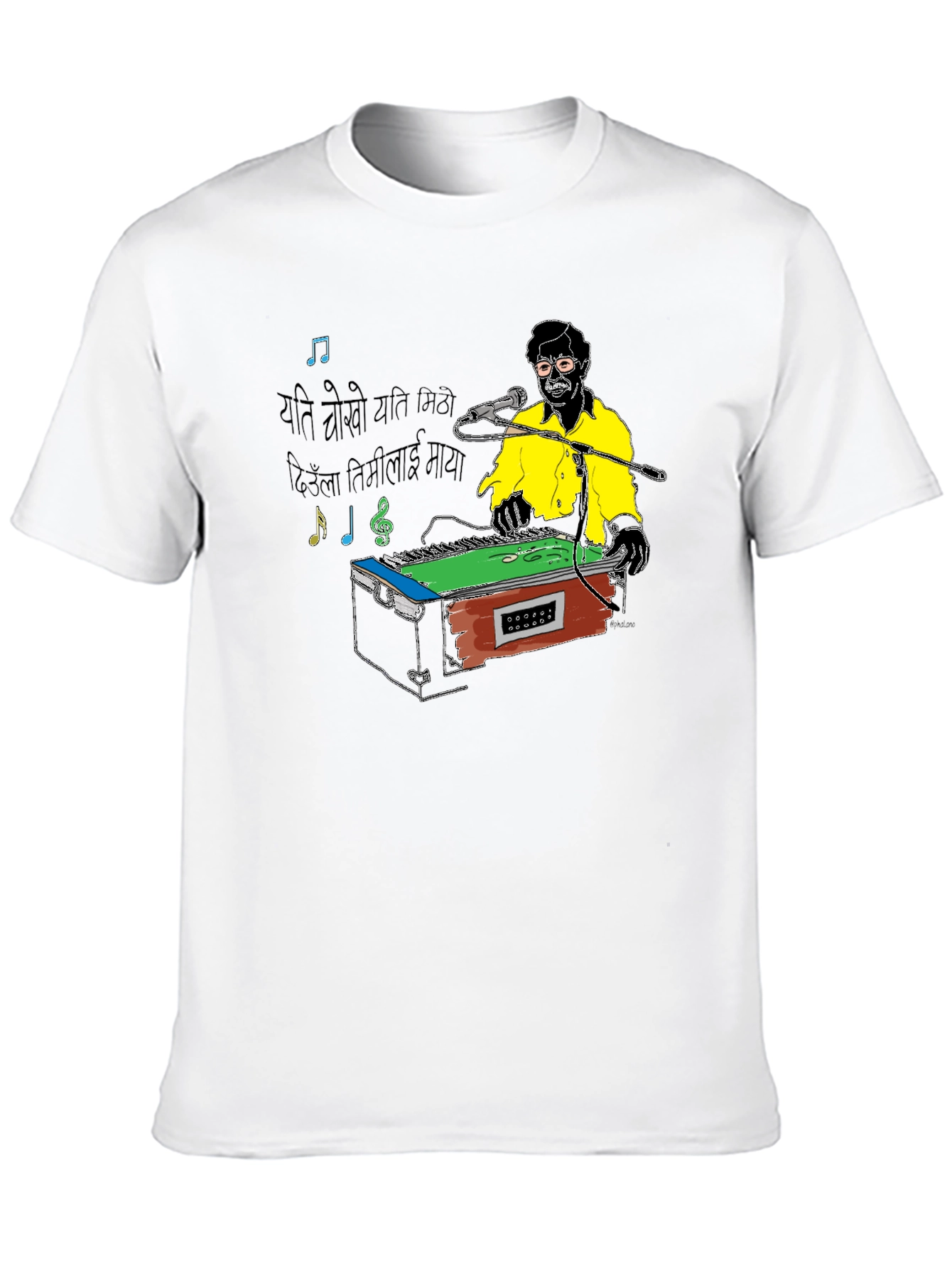 Musical Graphic Tee - Harmonium Player Shirt