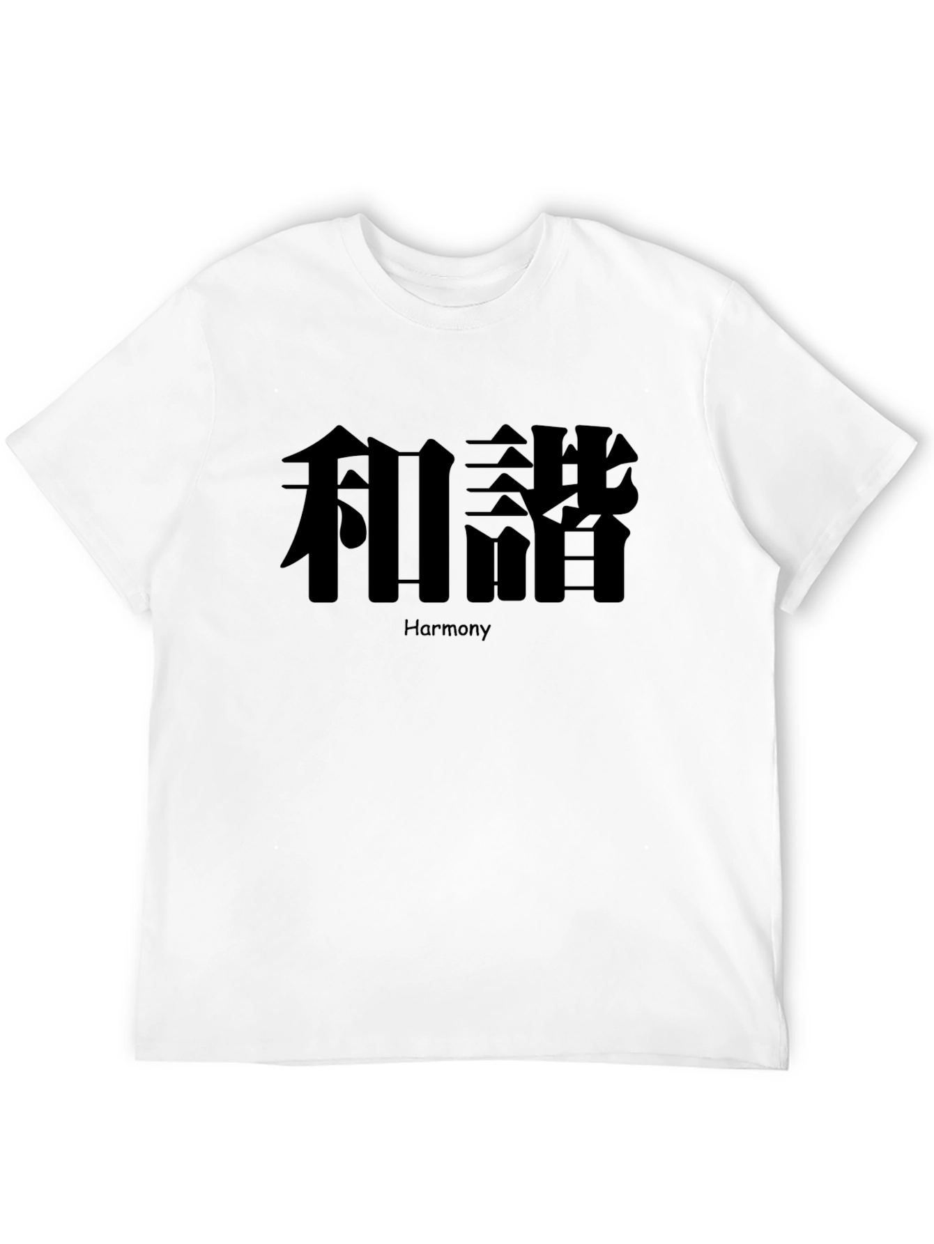 Harmony Graphic T-Shirt - Black
