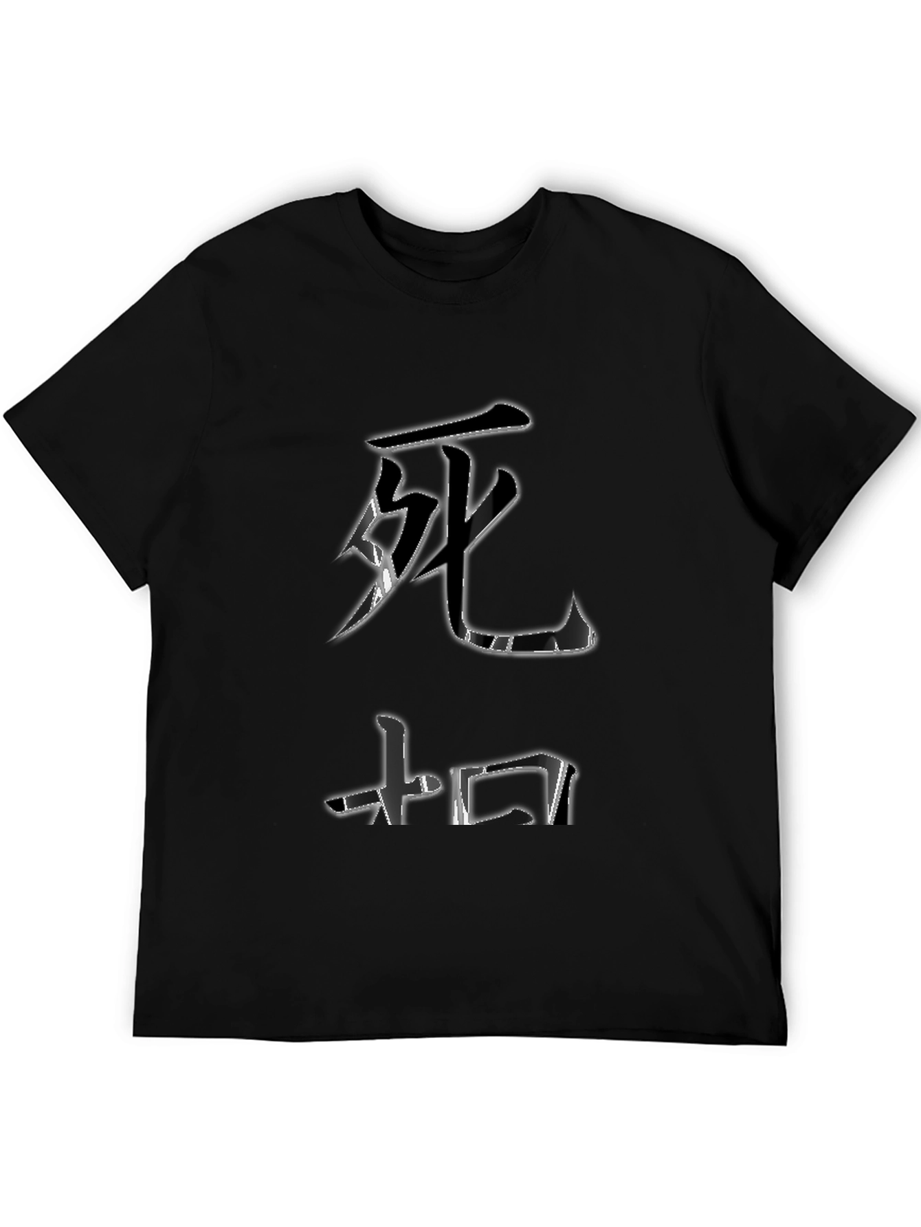 Death Symbol Graphic Tee - Black Cotton T-Shirt