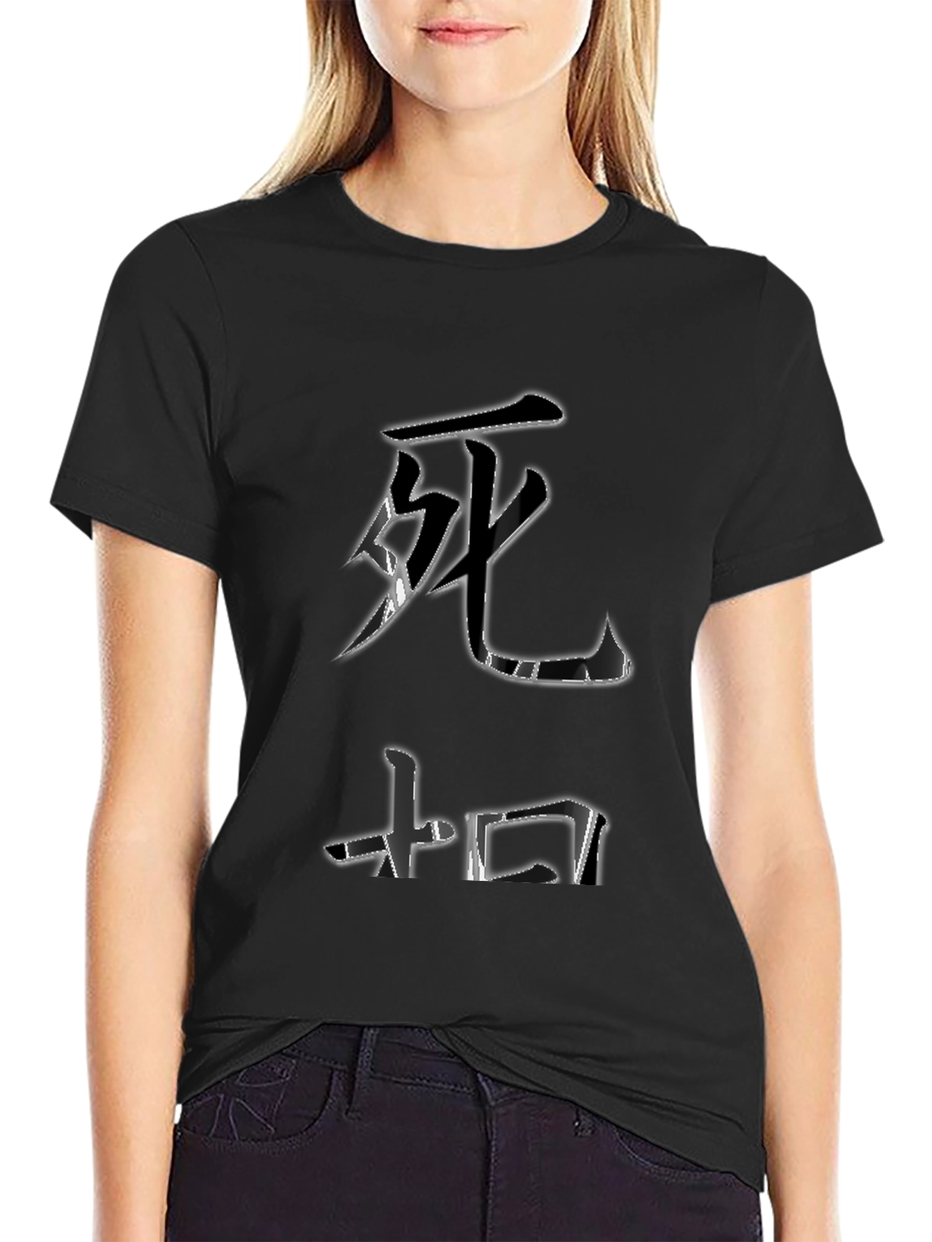 Death Symbol Graphic Tee - Black Cotton T-Shirt