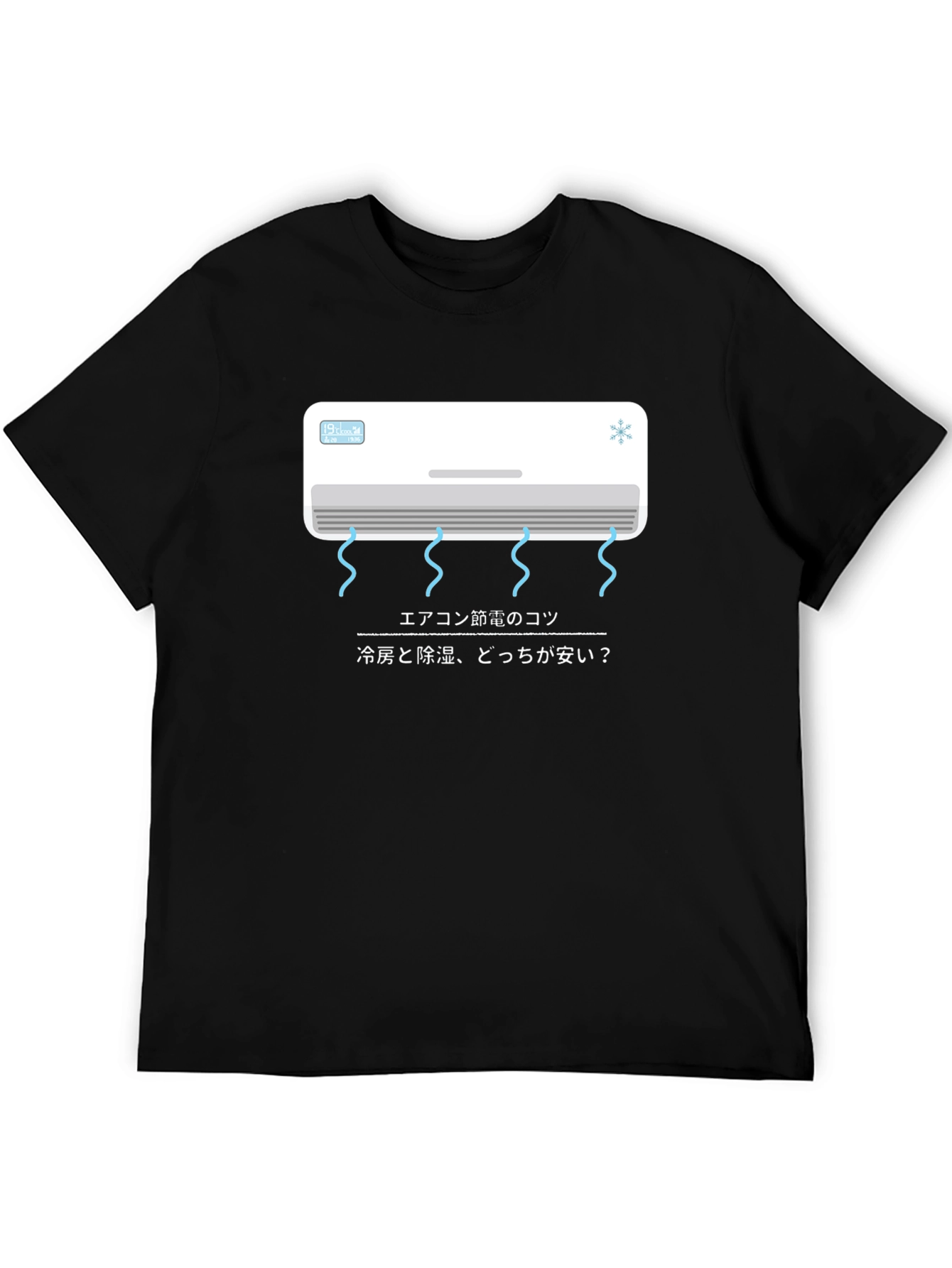 Air Conditioner Savings Tips Graphic Tee