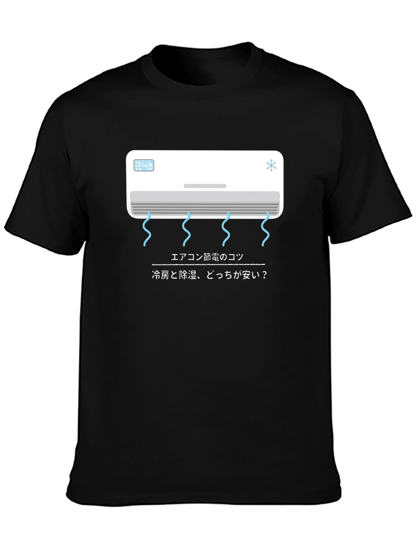 Air Conditioner Savings Tips Graphic Tee