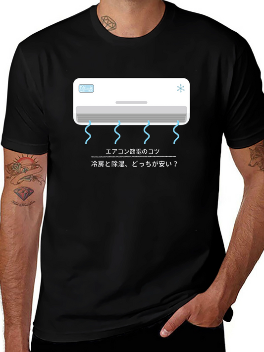 Air Conditioner Savings Tips Graphic Tee