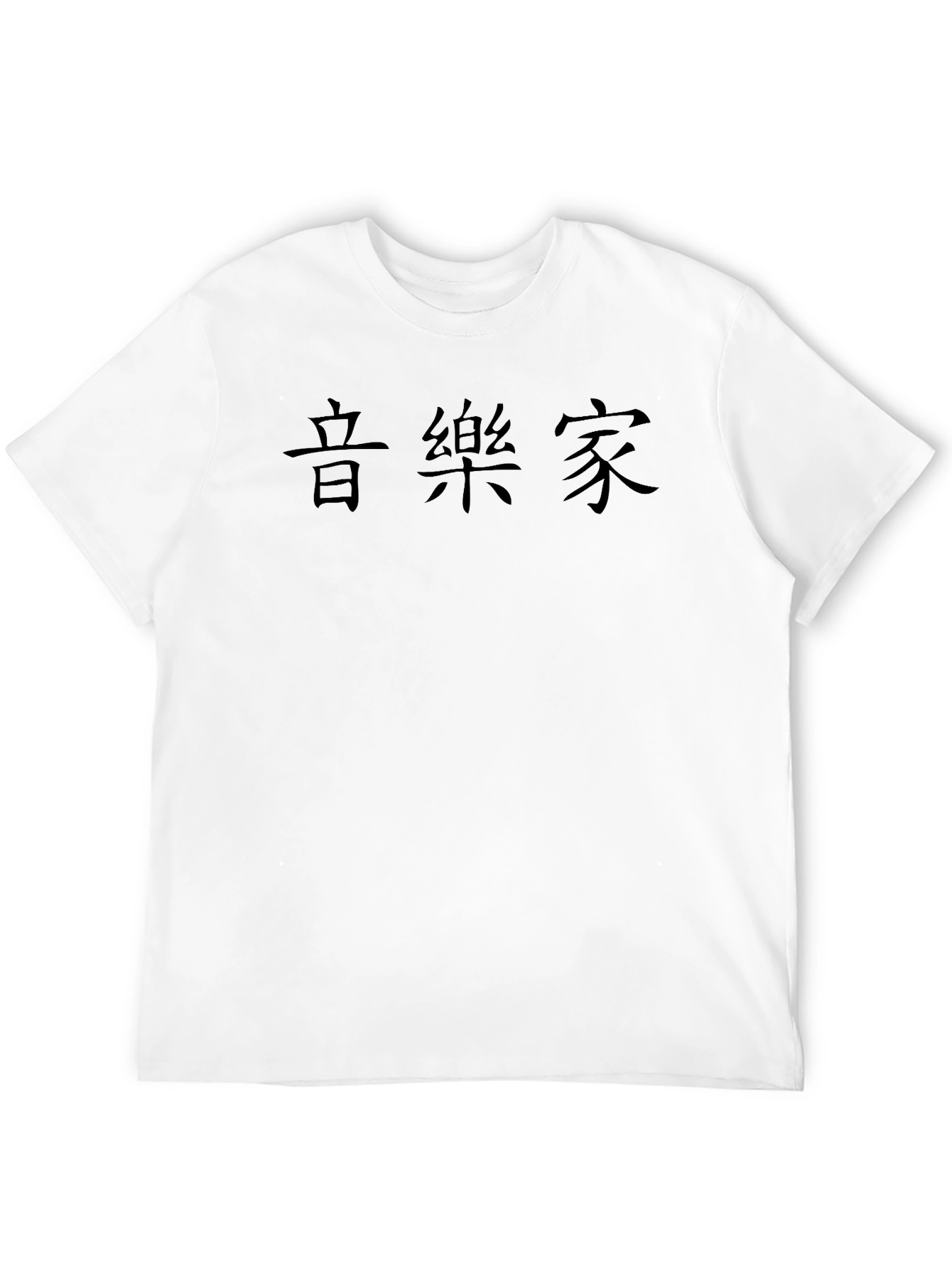 Musician Graphic T-Shirt - Black Crew Neck Tee