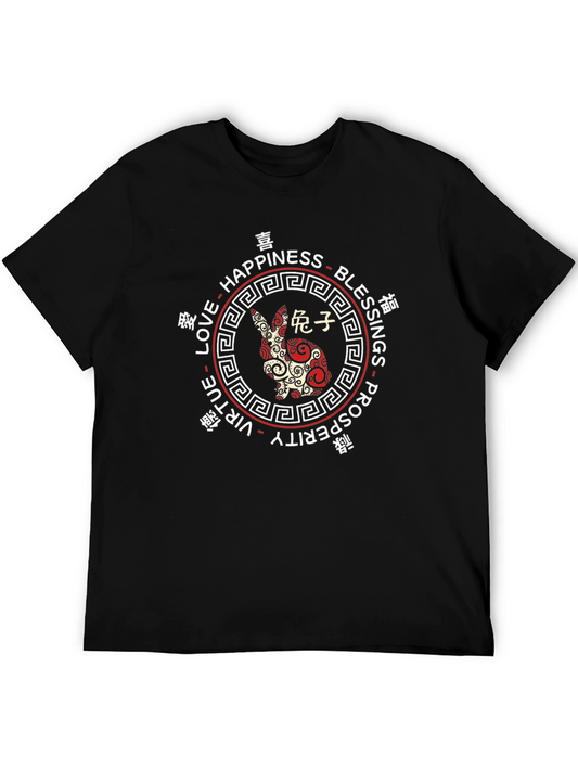Year of the Rabbit Tee - Lunar New Year Style