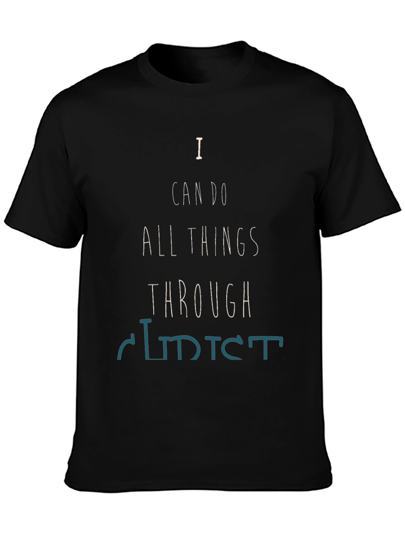 Inspirational Quote T-Shirt: I Can Do All Things
