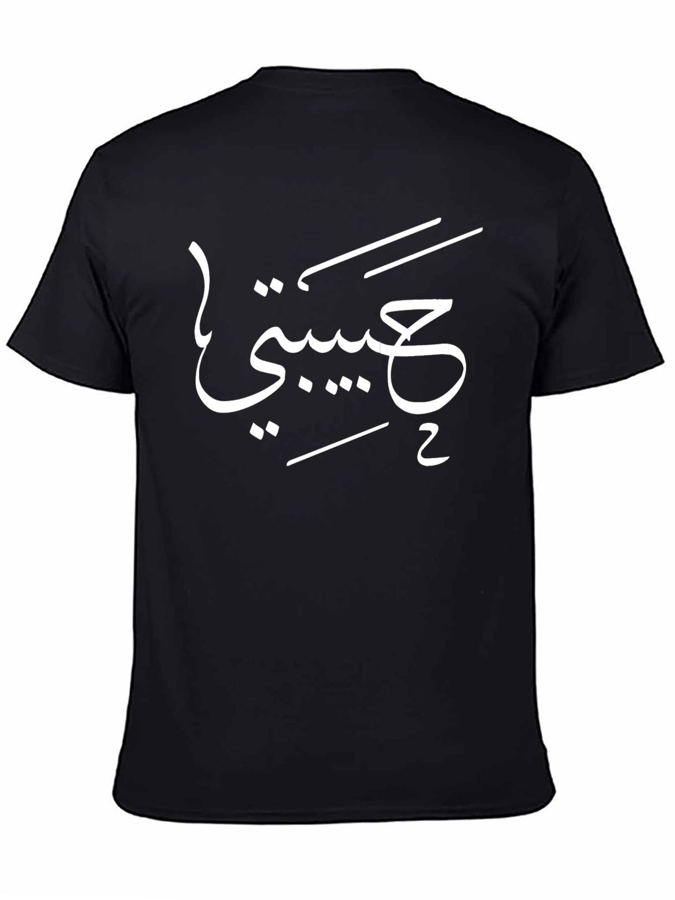 Black T-Shirt with Arabic Script