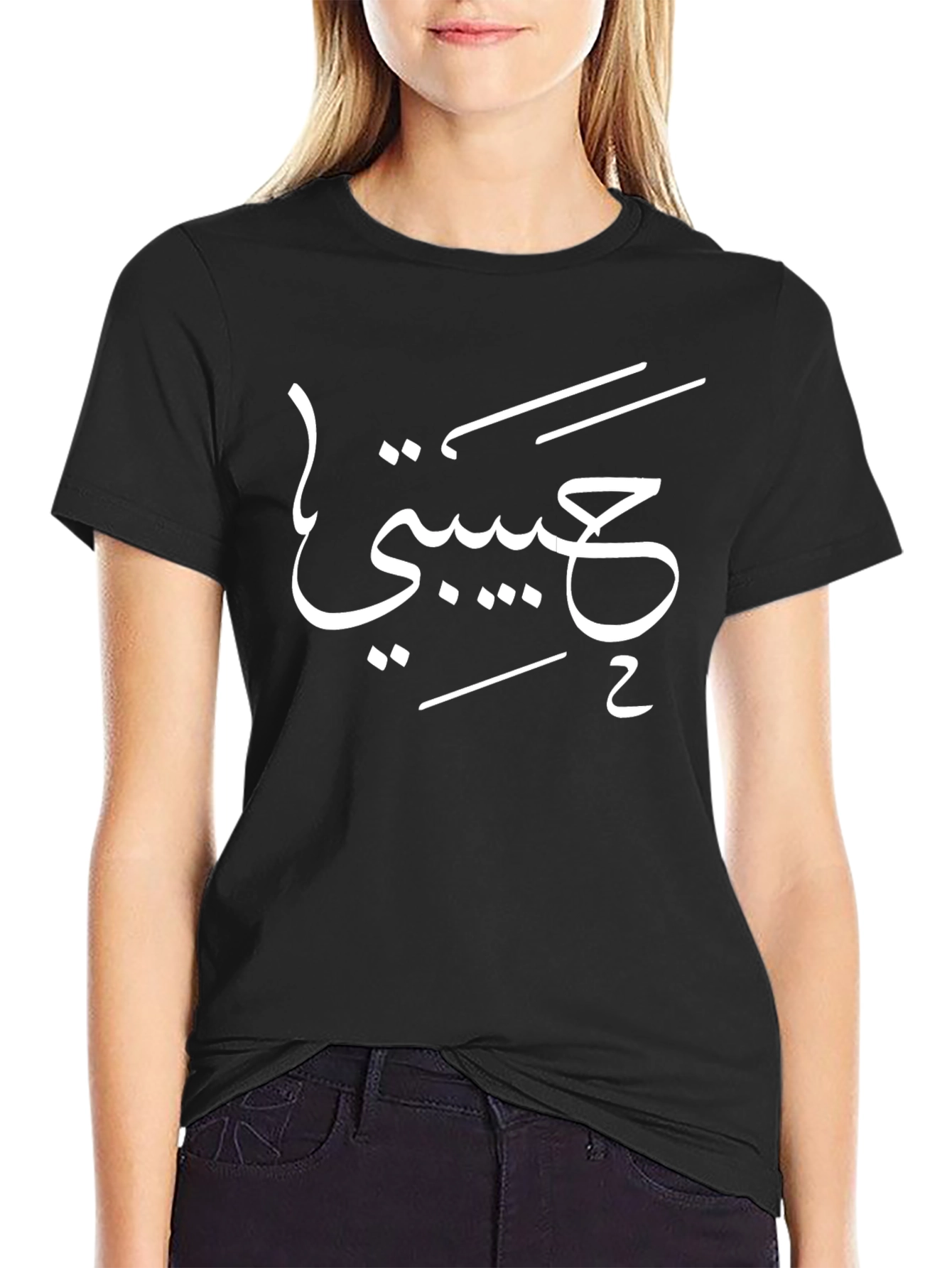 Black T-Shirt with Arabic Script