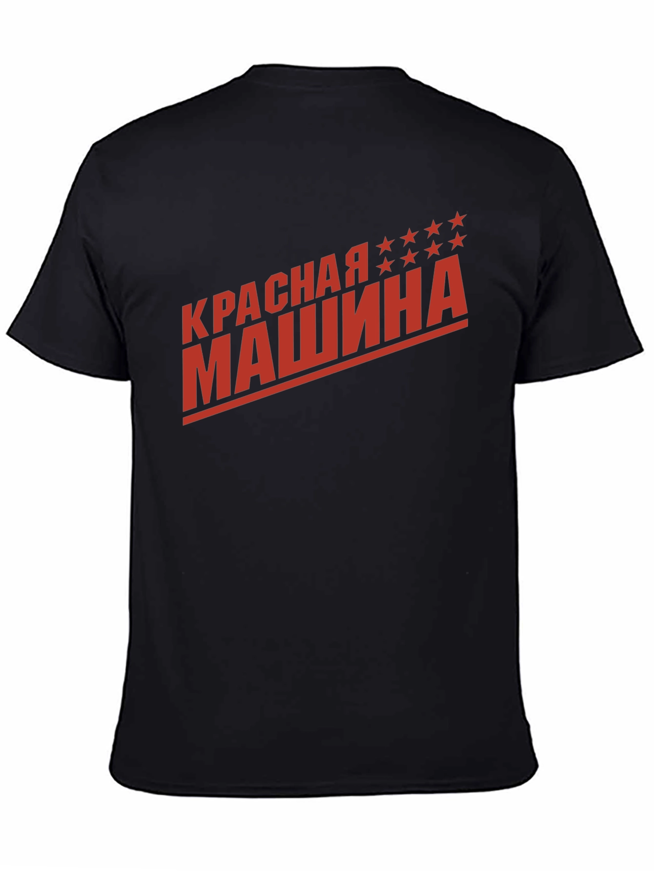 Krasnaya Mashina T-Shirt - Red Machine Hockey Tee