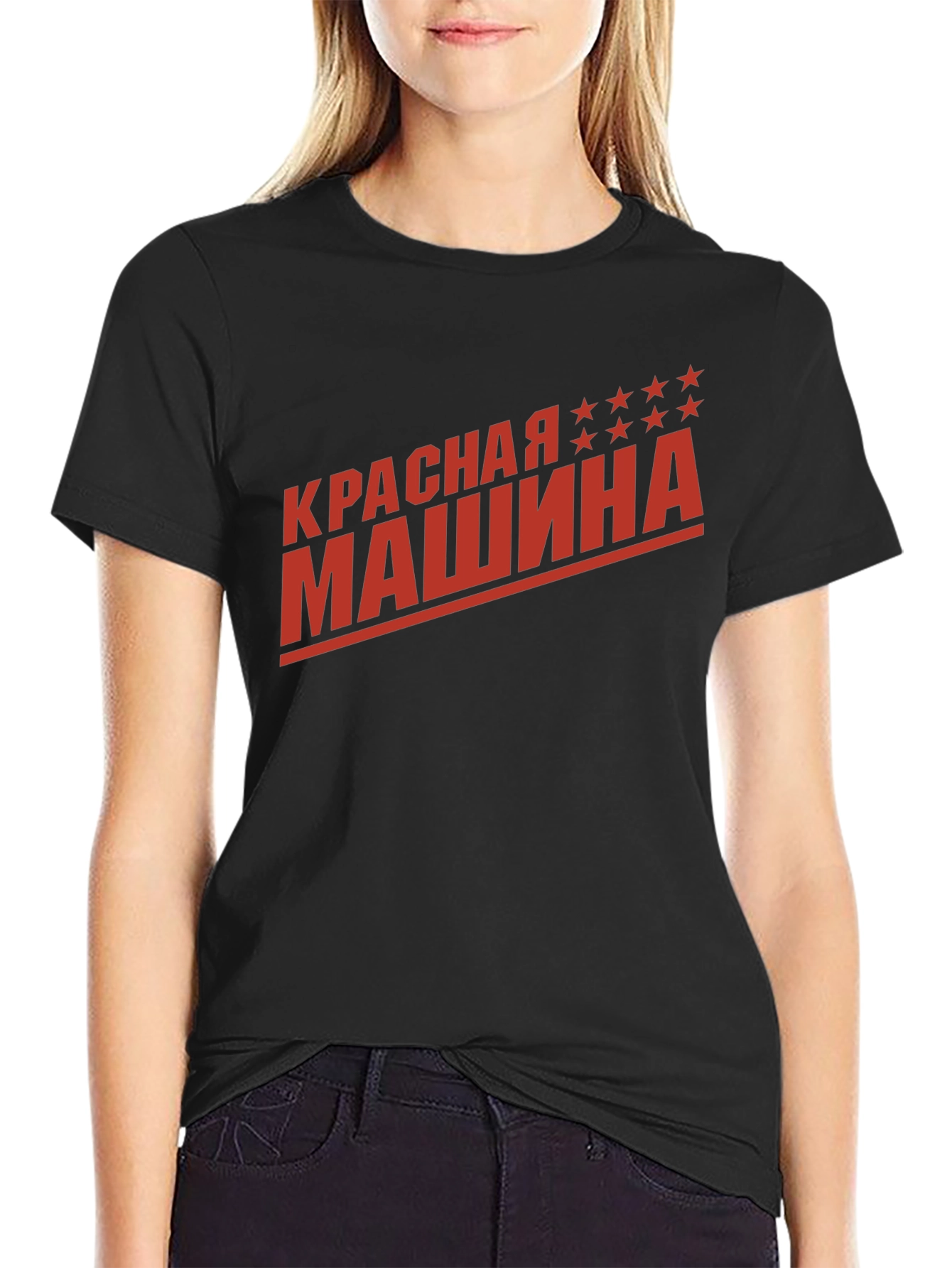 Krasnaya Mashina T-Shirt - Red Machine Hockey Tee