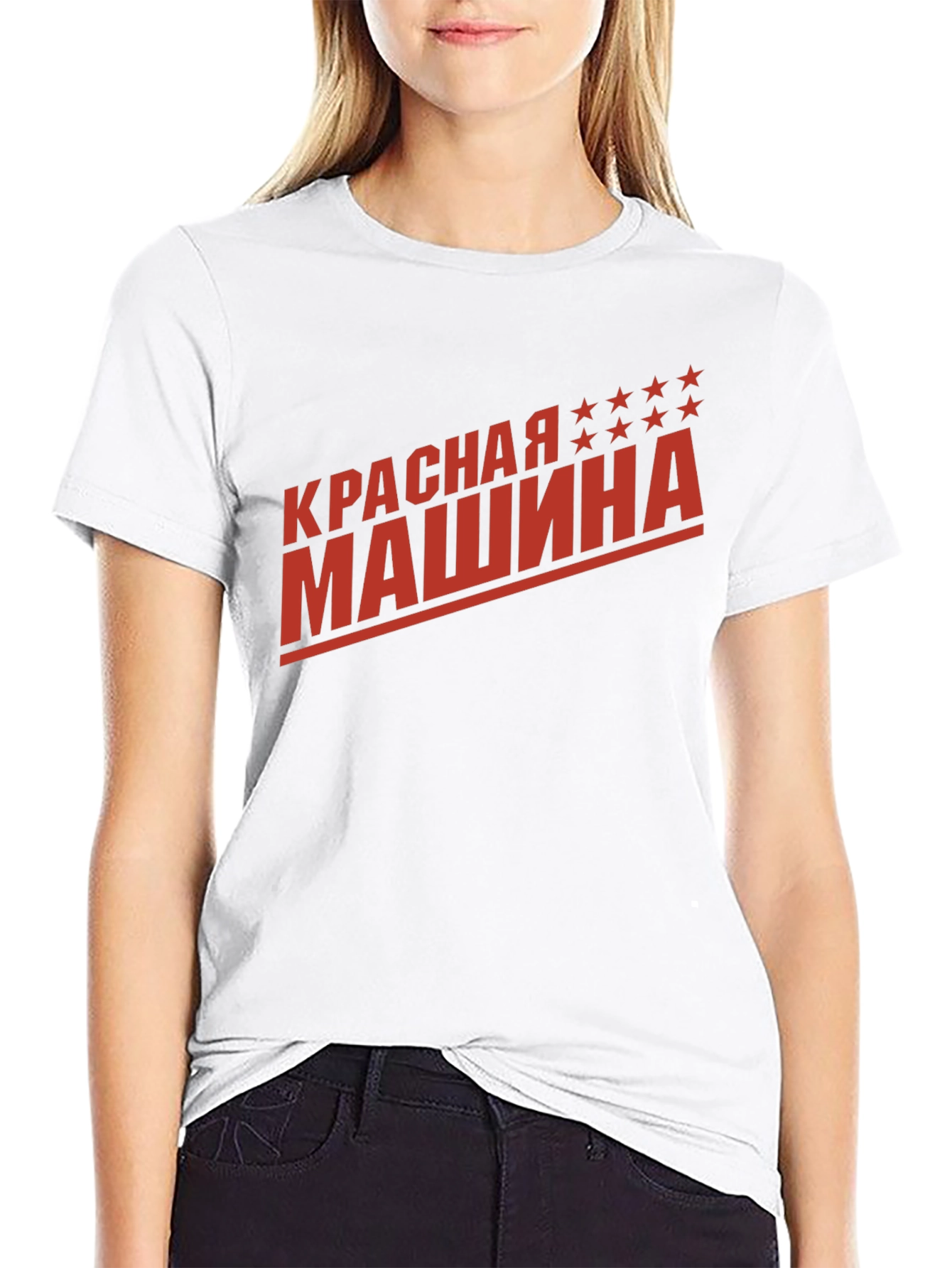Krasnaya Mashina T-Shirt - Red Machine Hockey Tee