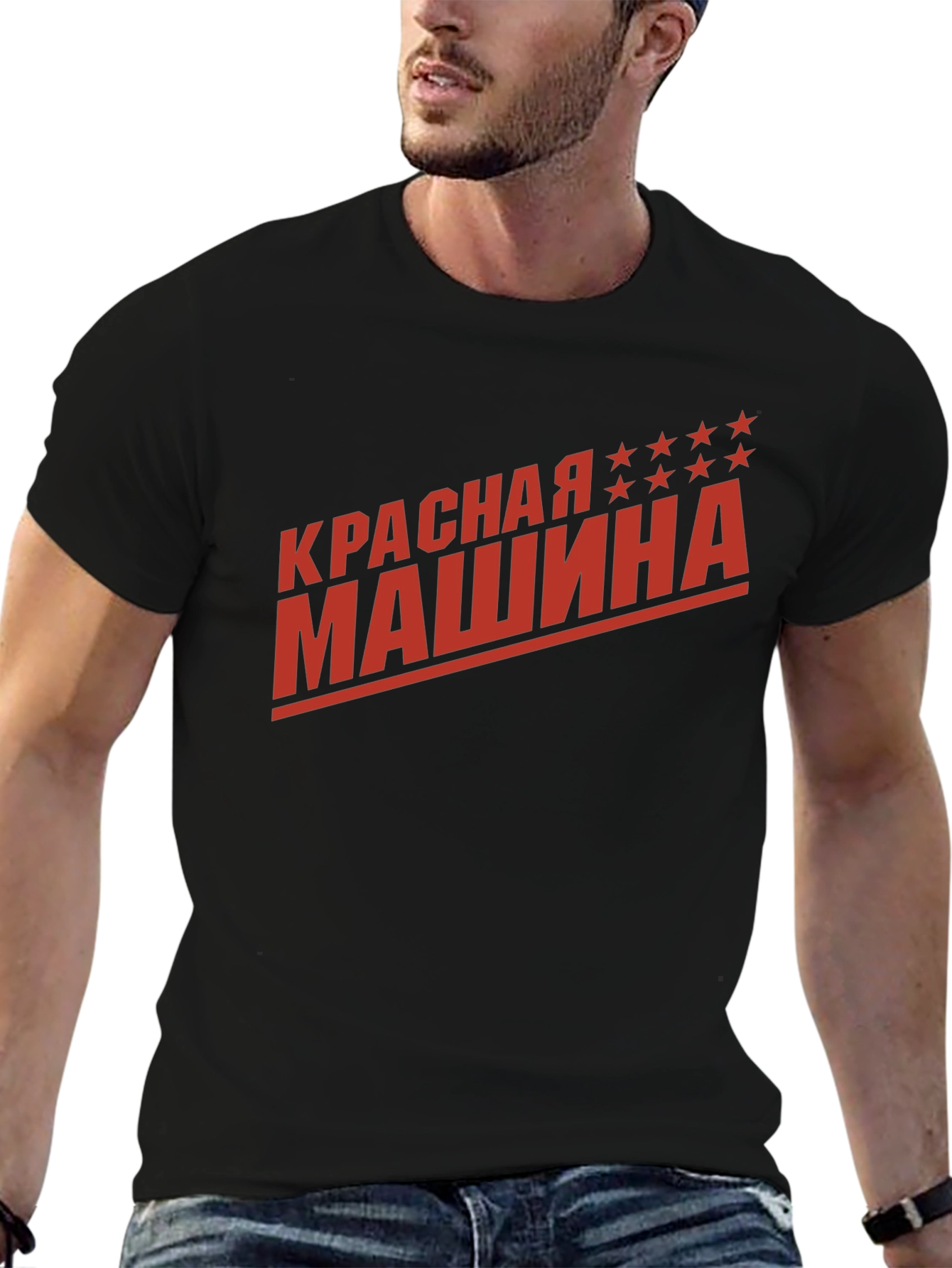 Krasnaya Mashina T-Shirt - Red Machine Hockey Tee