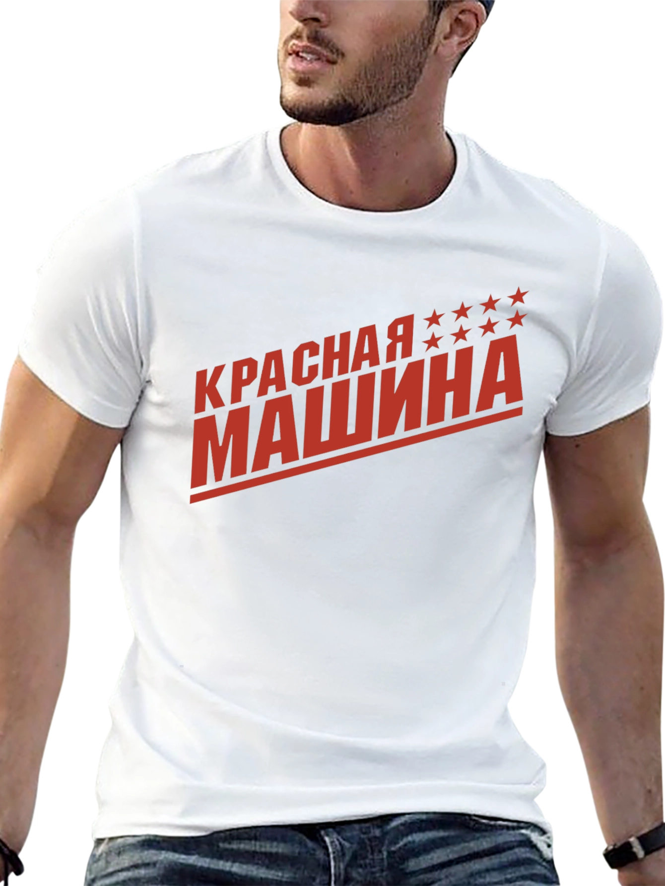 Krasnaya Mashina T-Shirt - Red Machine Hockey Tee