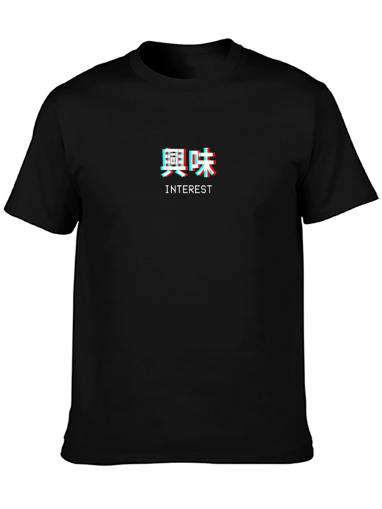 Interest T-Shirt - Glitch Japanese Text Black Tee