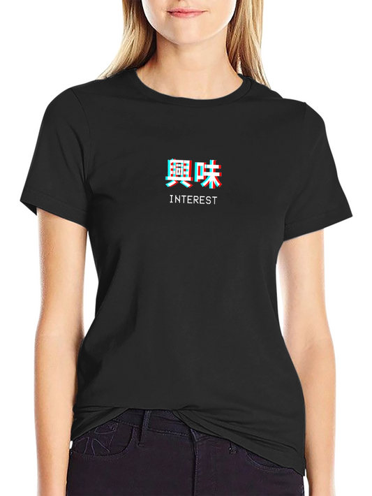Interest T-Shirt - Glitch Japanese Text Black Tee
