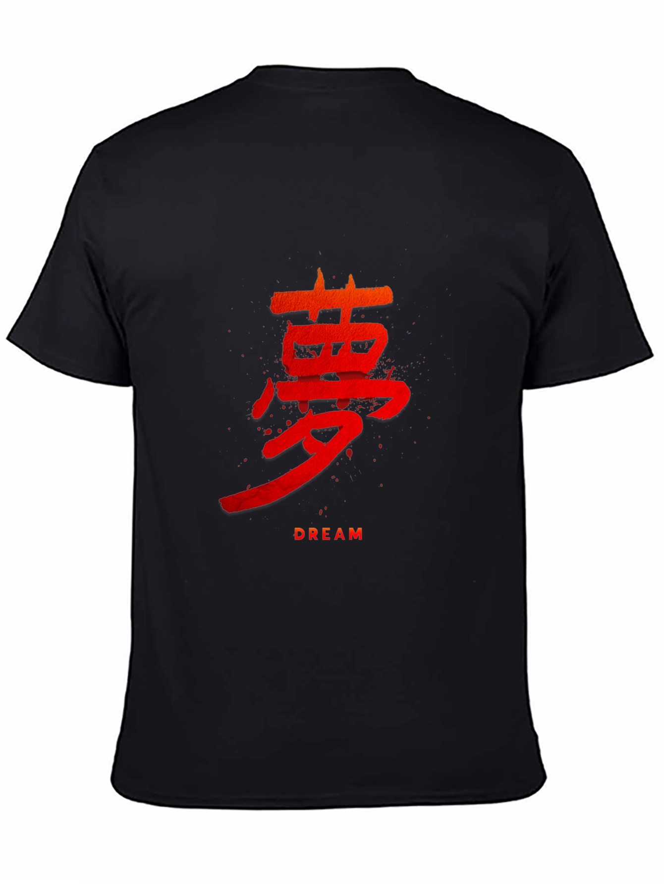 Dream Kanji Graphic Print Black T-Shirt