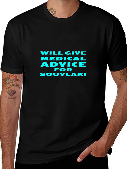 Medical Advice for Souvlaki Black T-Shirt