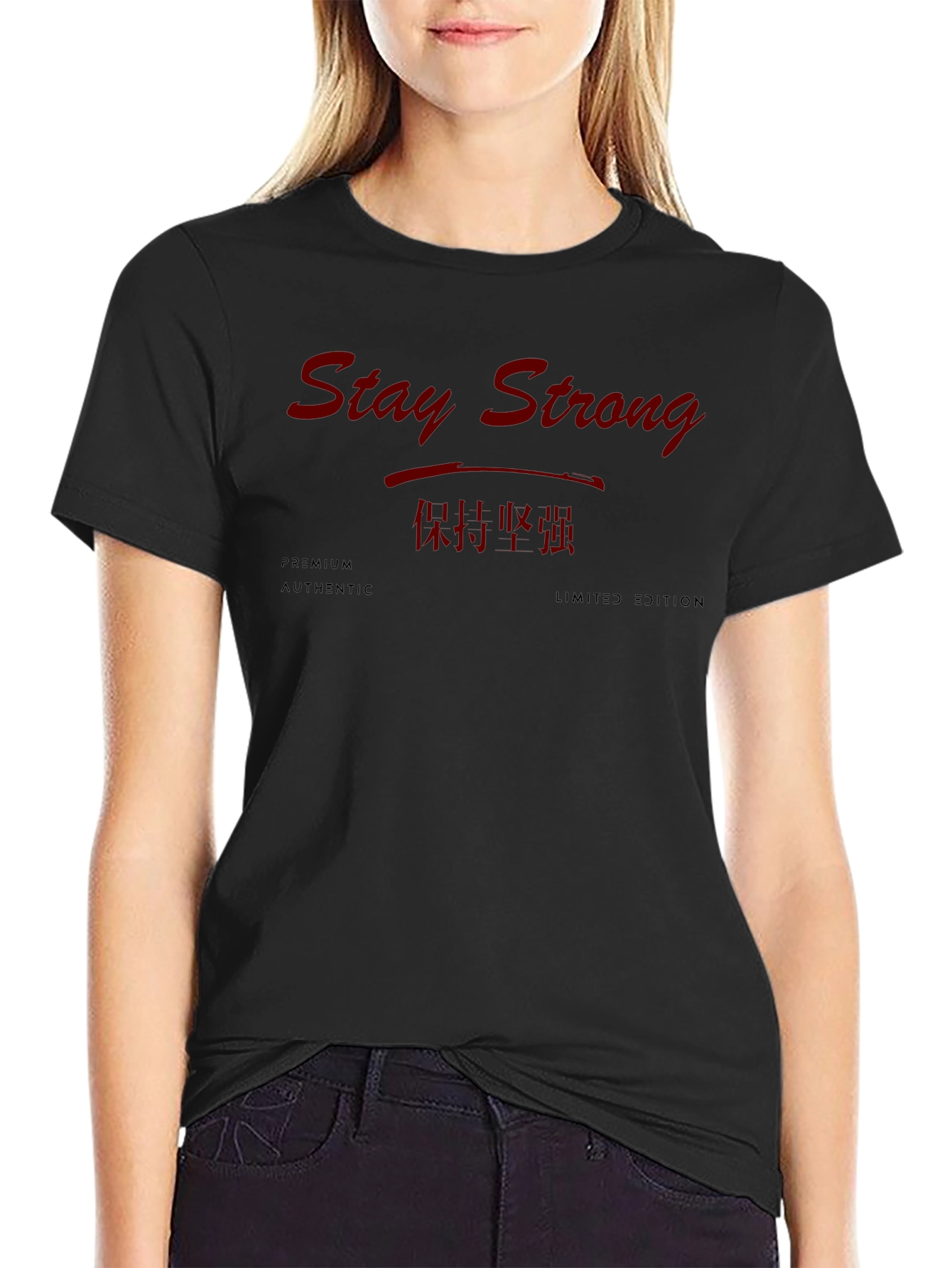 Stay Strong Premium Black Tee