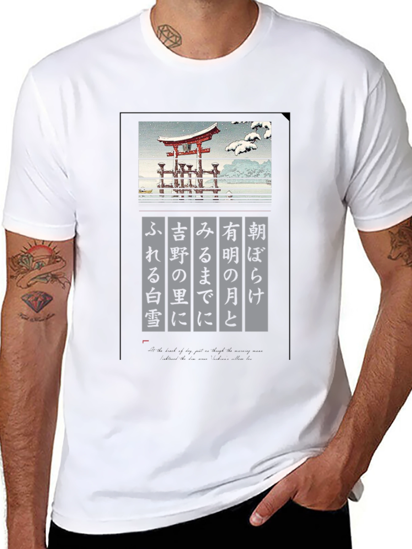 Japanese Art T-Shirt - Temple in Snow
