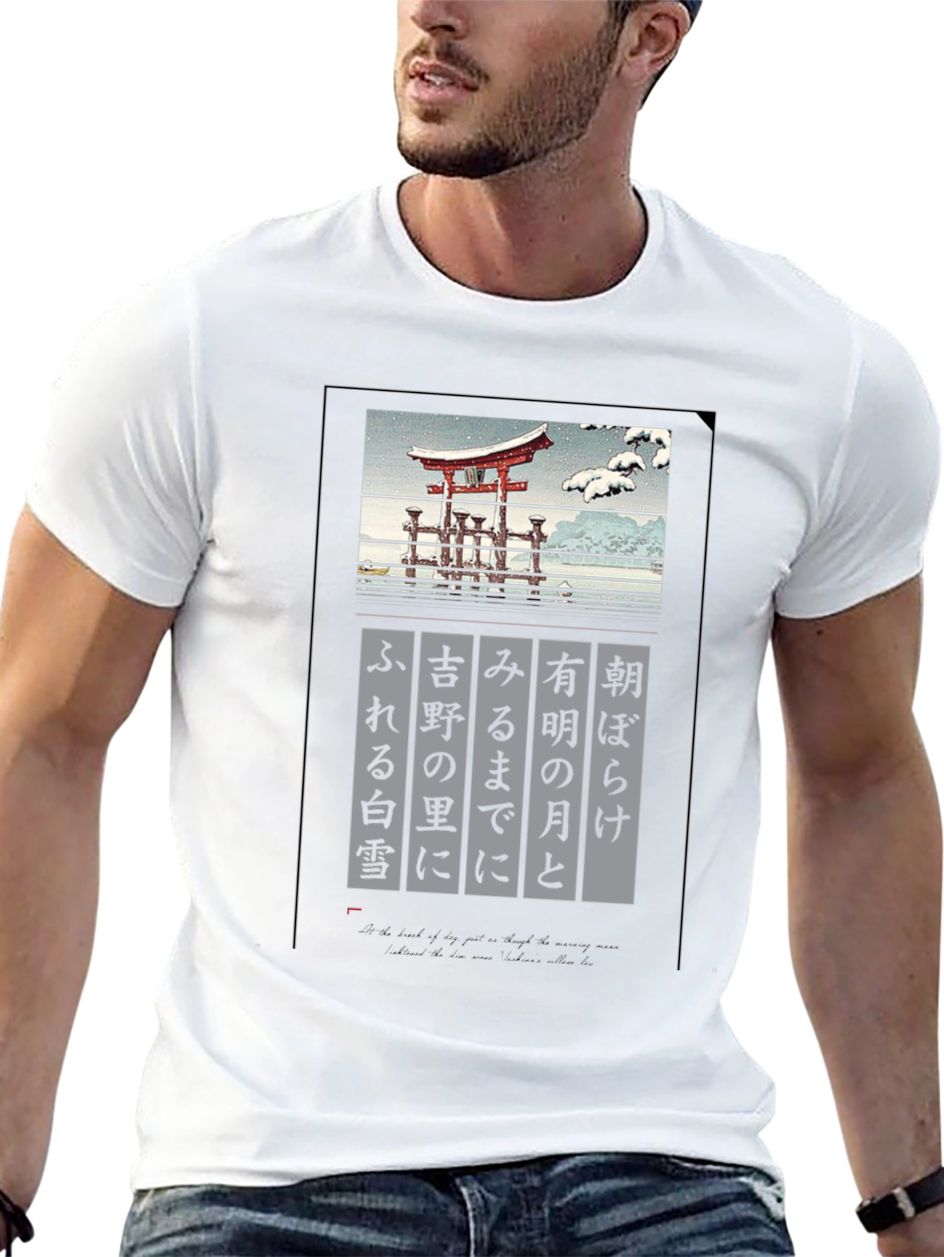 Japanese Art T-Shirt - Temple in Snow