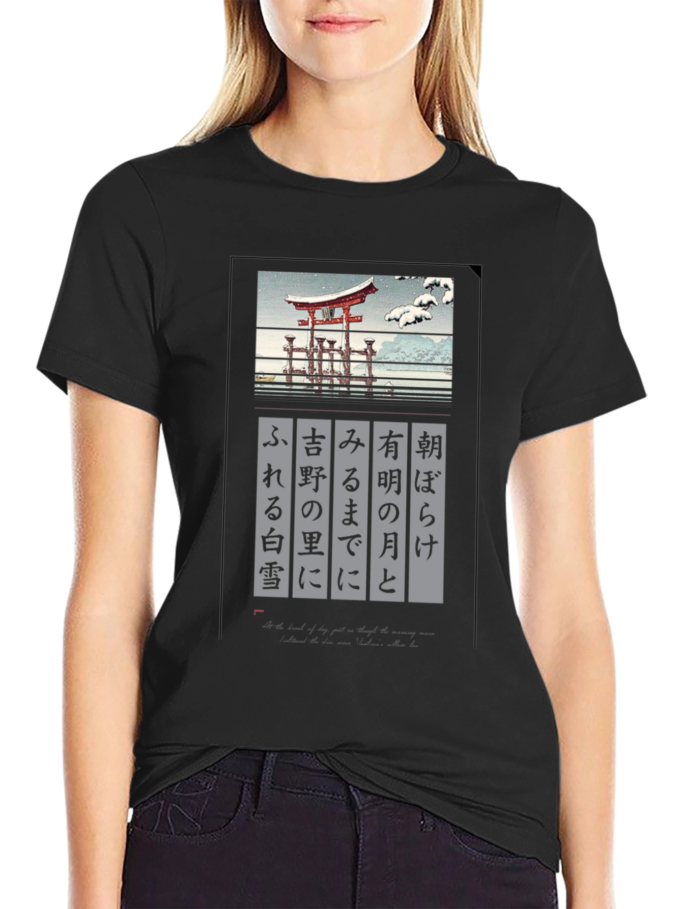 Japanese Art T-Shirt - Temple in Snow