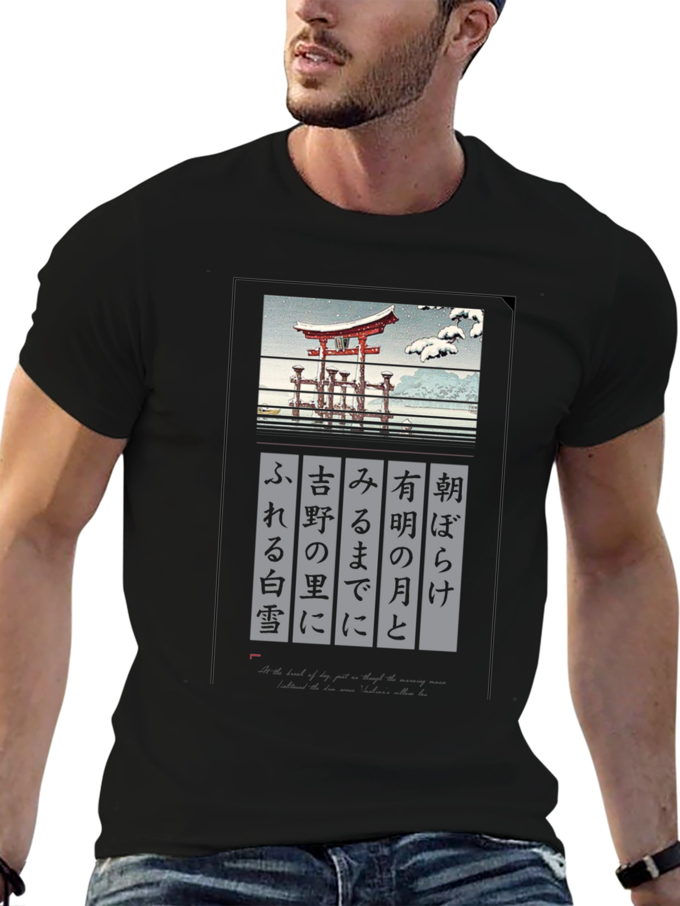 Japanese Art T-Shirt - Temple in Snow