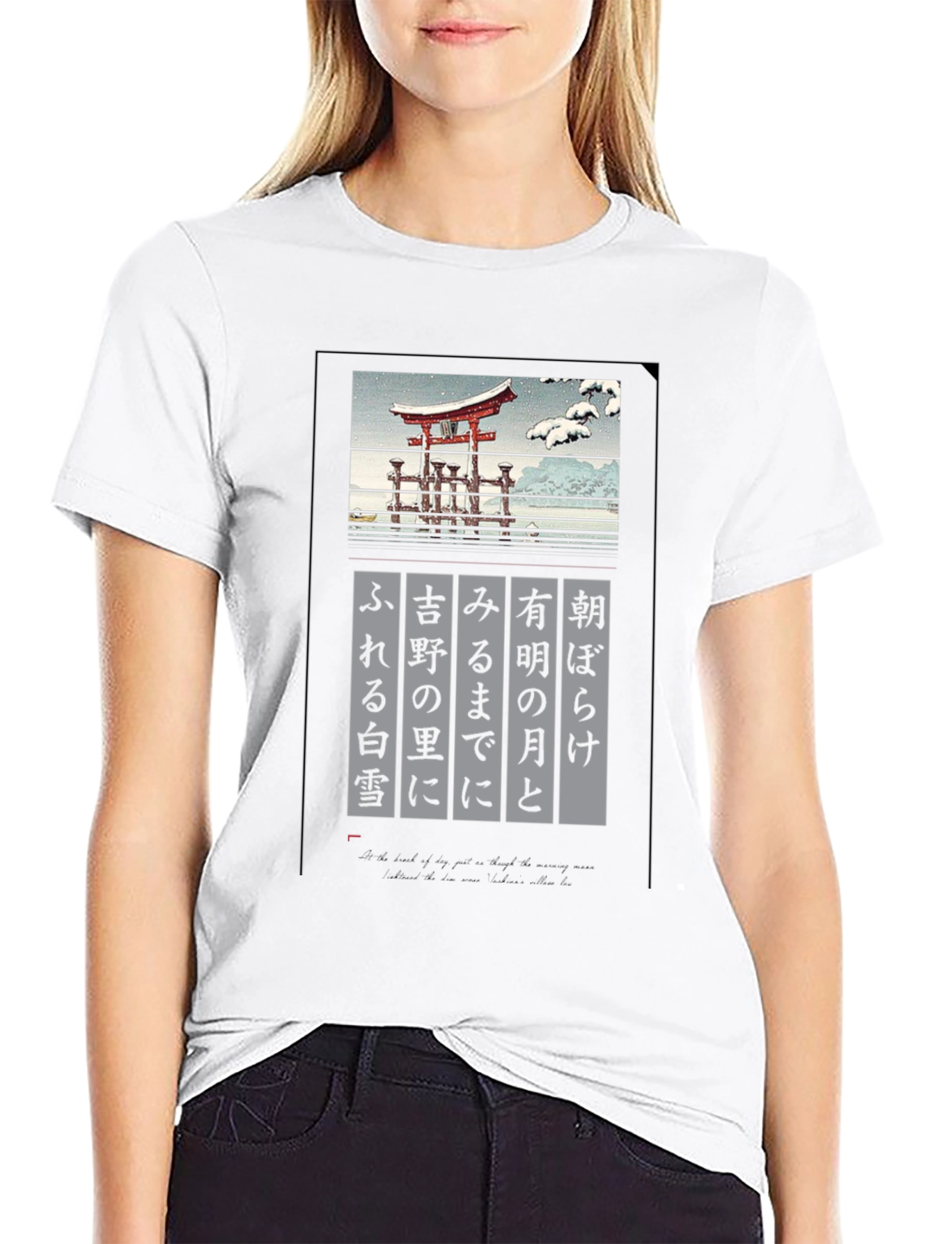 Japanese Art T-Shirt - Temple in Snow