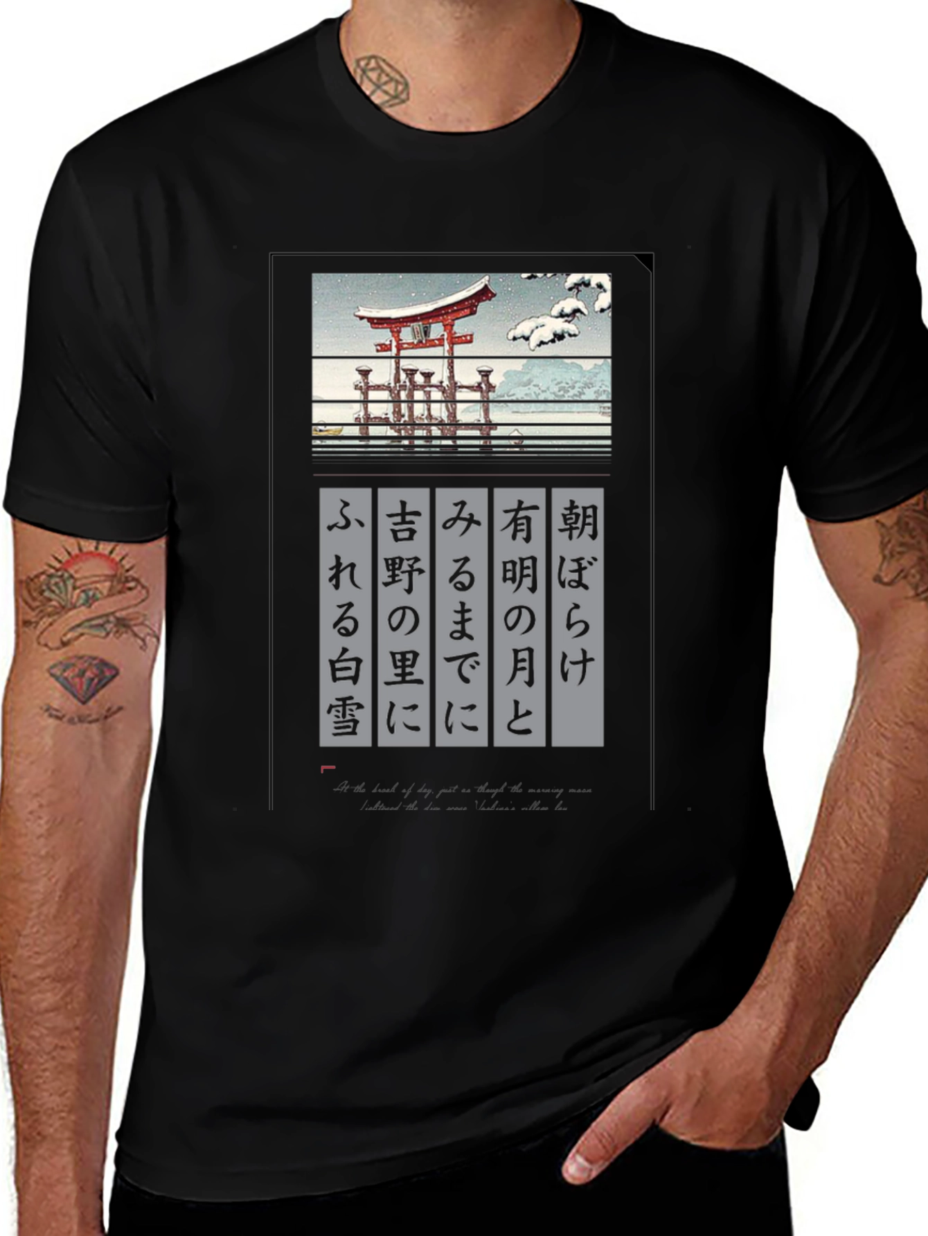 Japanese Art T-Shirt - Temple in Snow