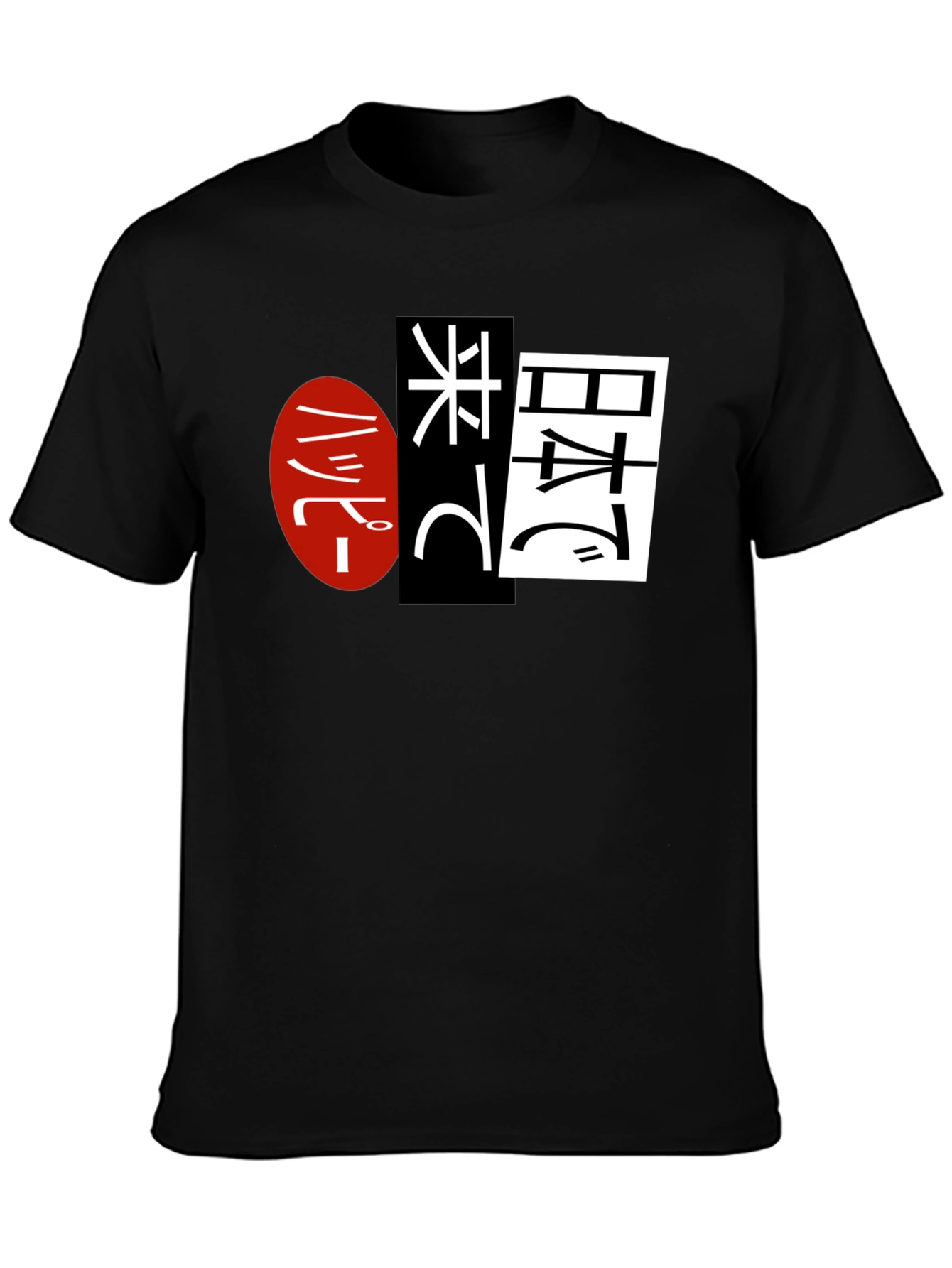 Japanese Text Graphic Black T-Shirt